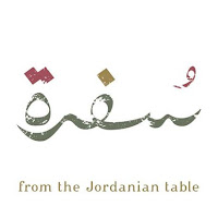 Sufra restaurant in Amman Jordan is a Levantine cuisine themed restaurant serving Jordanian cuisine