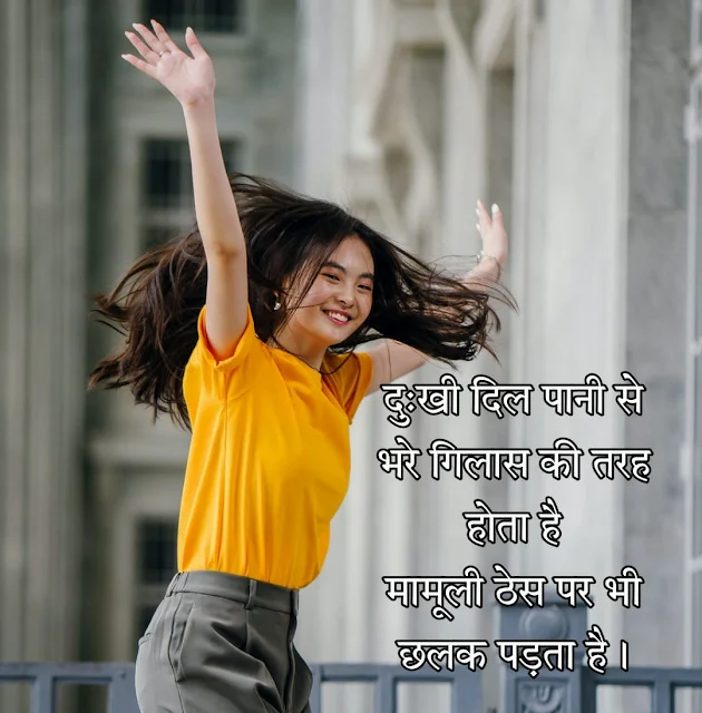 good morning inspirational thoughts, positive grief quotes, positive teamwork quotes, motivational wallpaper hd 1080p for mobile,