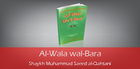 Al-Wala wal-Bara by Shaykh Muhammad Saeed al-Qahtani