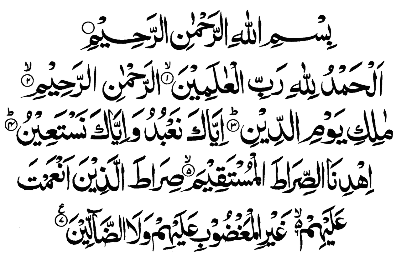 Surah Al-Fatihah