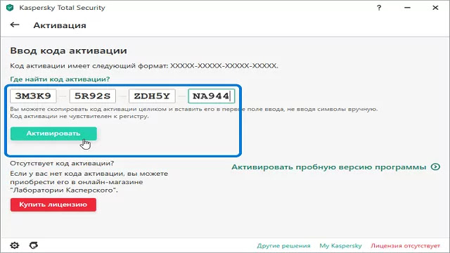 مفاتيح كاسبر سكاي انترنت سكيورتي 2021