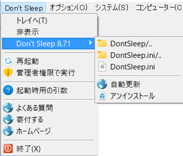 menu_dontsleep