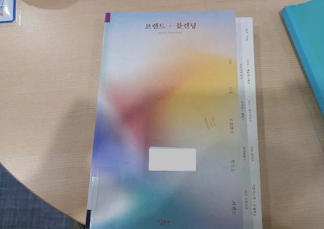 브랜드 블랜딩 창업 이야기