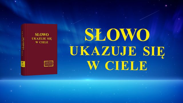 Błyskawica ze wschodu, Kościół Boga Wszechmogącego, Bóg Wszechmogący 