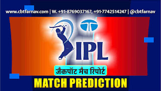 CSK vs PBKS IPL Match Cricdiction Prediction: Cricket Betting Tips Free