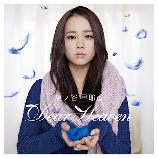 Sayaka Shionoya (塩ノ谷早耶香) - Dear Heaven