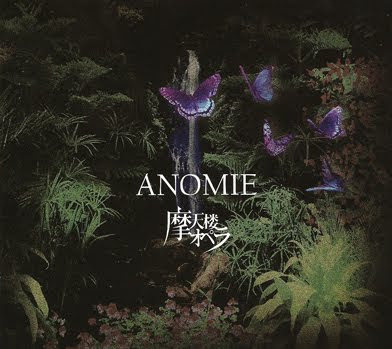 (Scans) Matenrou Opera - ANOMIE DESCARGA EN ZSHARE · DESCARGA EN MEGAUPLOAD