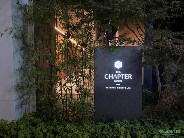 The Chapter Kyoto, a Tribute Portfolio Hotel