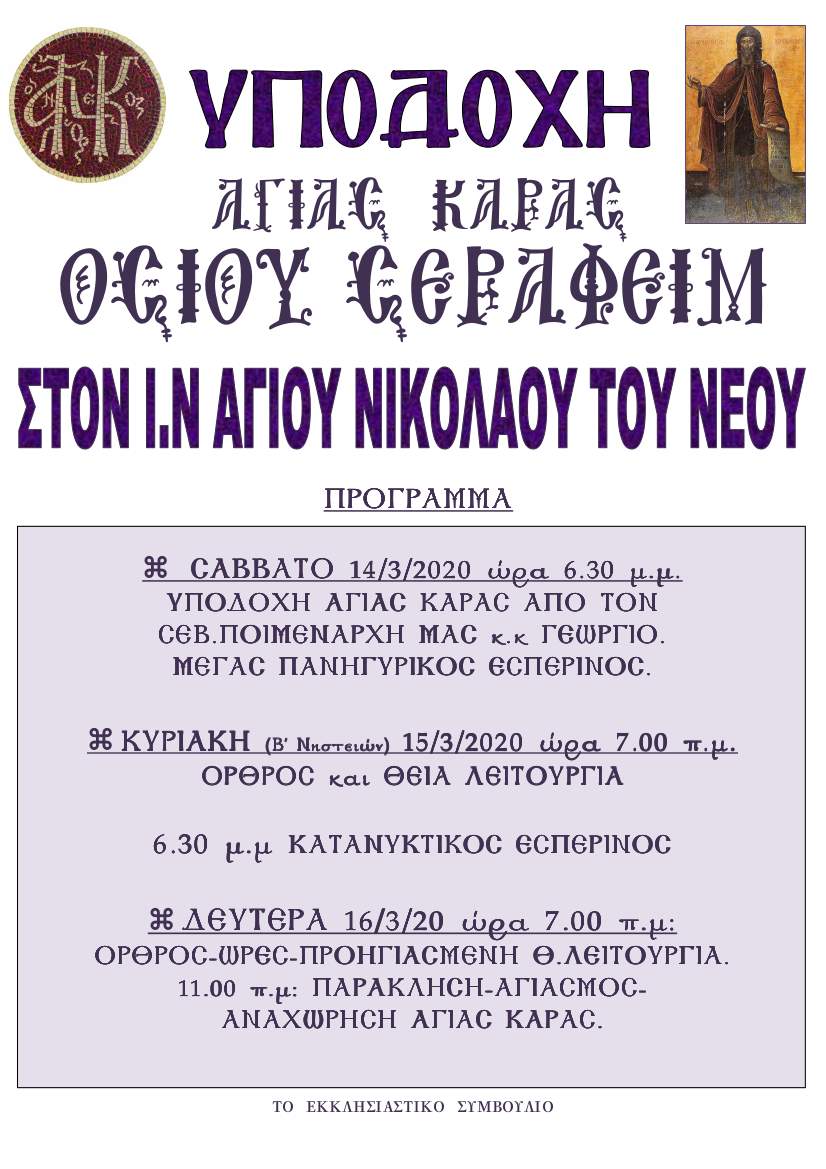 Εικόνα