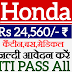 Honda Car Company Job interview New latest Vacancy for Profile Training (FTE) and Apprentices plant Tapukra Alwar Rajasthan