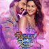 Rocky Aur Rani Ki Prem kahani (2023) Bollywood [Hindi] Download Full Movie | 480p | 1080p | 720p Moviemad