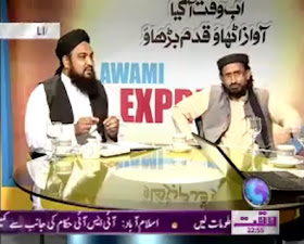Sepahe Sahaba Pakistan Aurangzab Farooqi Sab  (Sunni) 