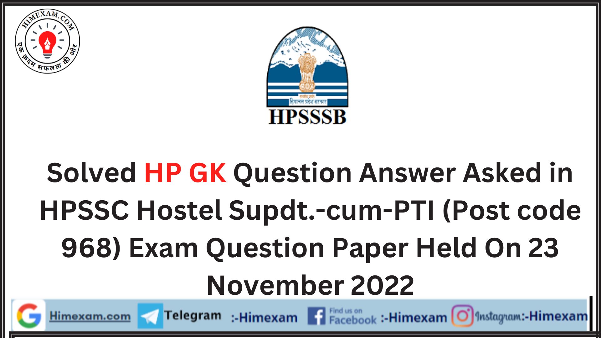 Solved HP GK Question Answer Asked in HPSSC Hostel Supdt.-cum-PTI (Post code 968) Exam Question Paper Held On 23 November 2022