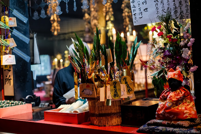 大須観音, 名古屋, Nagoya