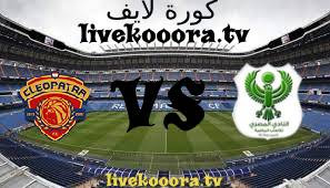 مشاهدة مباراة المصري البورسعيدي وسيراميكا بث مباشر بتاريخ 22-07-2023 كأس الرابطة المصرية