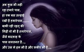 Love Quotes In Hindi Hd Images 24