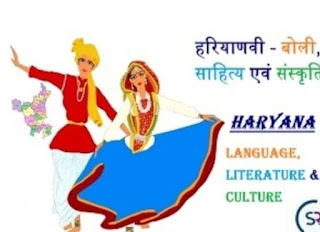 CULTURE OF HARYANA