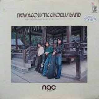 Nac ナック New Acoustic Chorus Band First Album" 1975 Japan Private Pop Folk