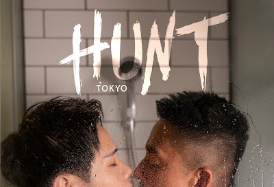 Japan- Hunt Series EP.24 Tokyo Series- Hiroya x Ramu