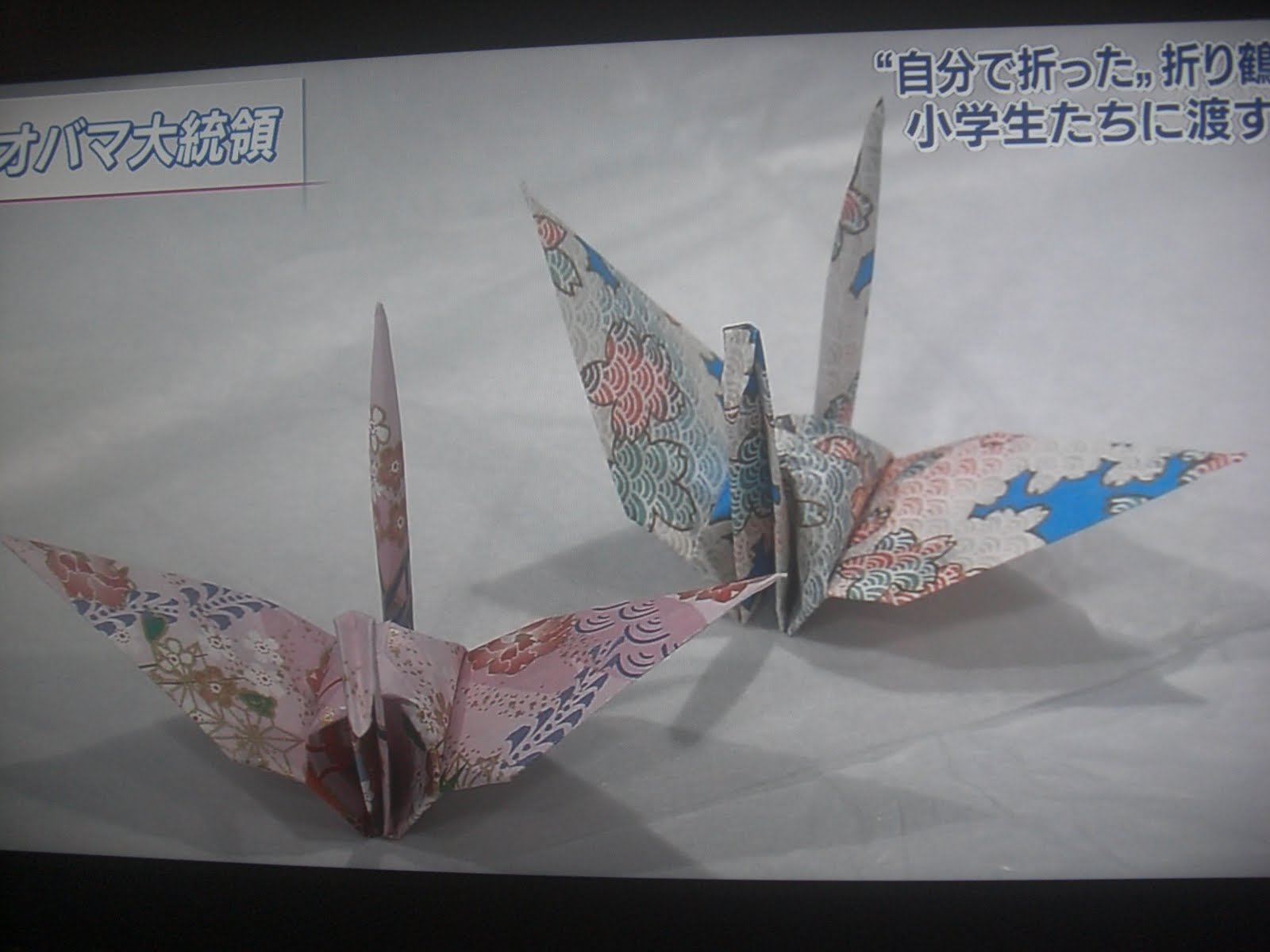 92 Origami Plus クニ オリガミ プラス 8月 17