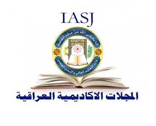 المجلات الاكاديمية العلمية العراقية IASJ