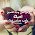 رسائل صباحية للحبيب