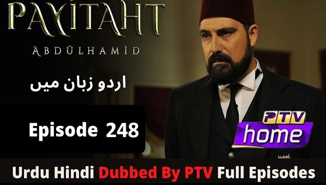 Payitaht Sultan Abdul Hamid Episode 248 Urdu dubbed by PTV