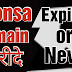 Konsa domain name kharide || Expired or New