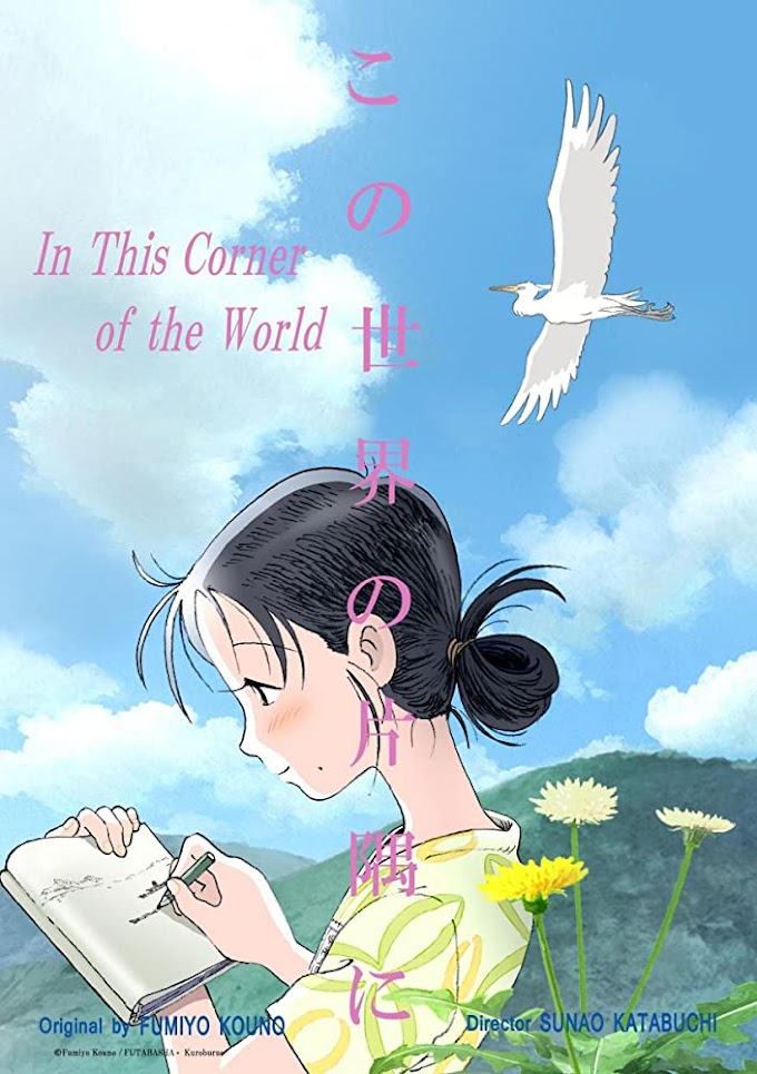 IN THIS CORNER OF THE WORLD ANIME KONUSU VE YORUMLARIM