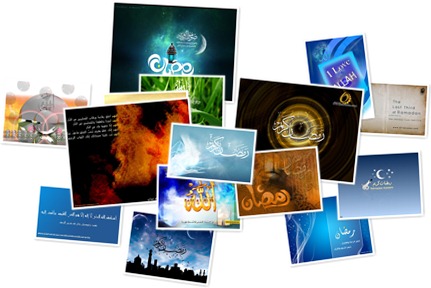 Beautiful Ramadan Wallpapers 2010 High Resolution View Ramadan Wallpapers