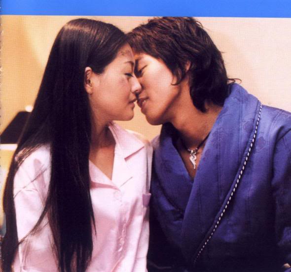ciuman pertama pacar