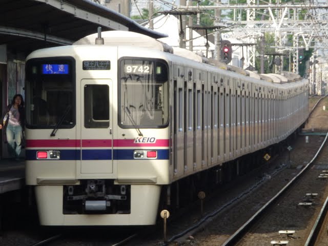 京王電鉄　快速　京王八王子行き4　9000系