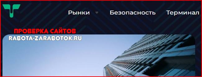 Мошеннический сайт teffexport.com – Отзывы, развод! Компания Teff-Export мошенники