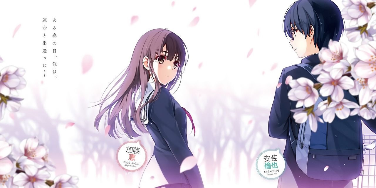 Aki Tomoya X Megumi Kato wallpaper