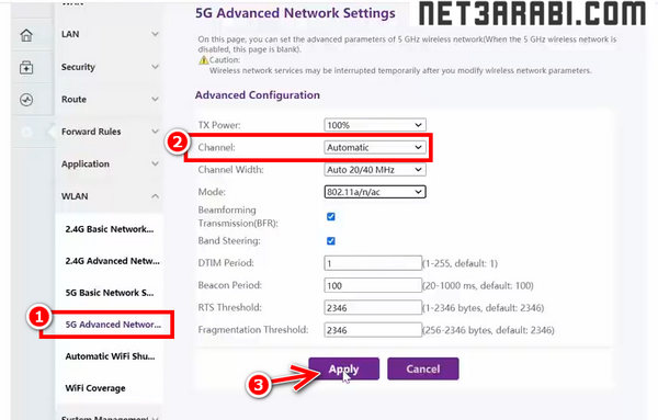 تشغيل راوتر we الجديد vdsl