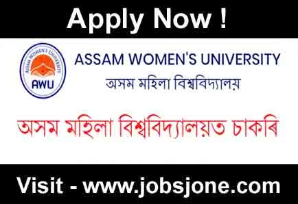 Assam Women's University Recruitment 2023