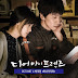 Park Ji Min - Dear My Friends OST Part.4