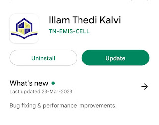 ILLAM THEDI KALVI MOBILE APP NEW UPDATE DIRECT LINK AVAILABLE!