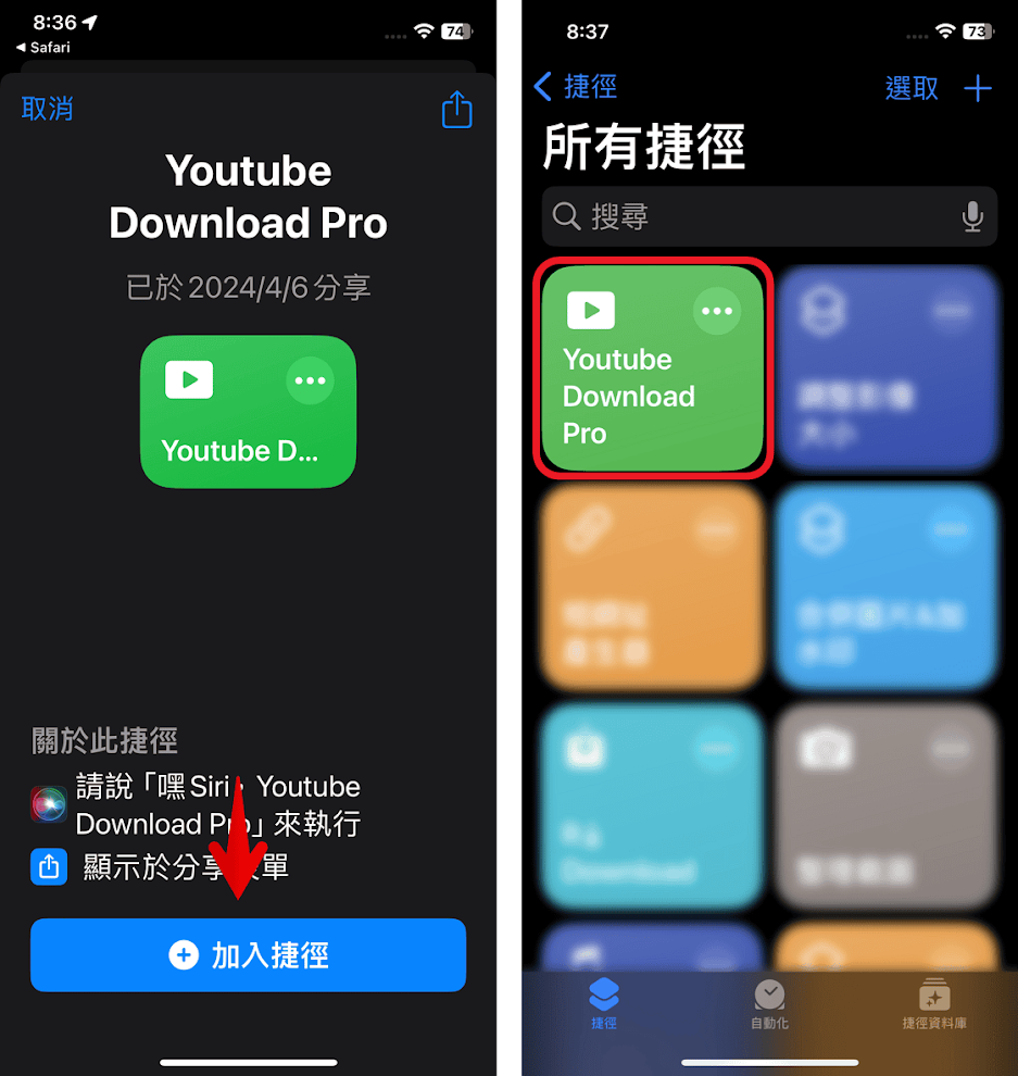 Youtube Download Pro 捷徑腳本分享，輕鬆下載 YT 影音檔案