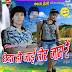  Bhojpuri Album Song-Chheda Ho Jai Tor Jaam Re(Parmod Diwana)