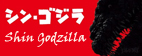 http://izumitradasia.blogspot.fr/2016/09/shin-gojira-godzilla-resurgence.html