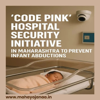 Code Pink Initiative in Maharashtra