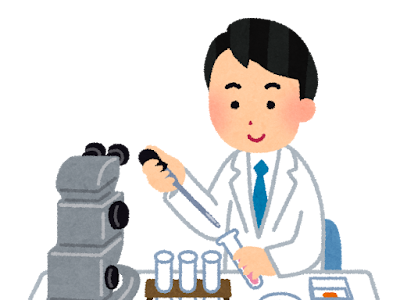 研究所 イラスト フリー 213778-研究所 イラスト フリー素材
