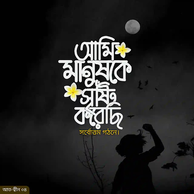 ইসলামিক স্ট্যাটাস পিকচার ডাউনলোড - ইসলামিক পিকচার ২০২৩ - Islamic status pic ইসলামিক স্ট্যাটাস পিকচার ডাউনলোড - ইসলামিক পিকচার ২০২৩ - Islamic status pic