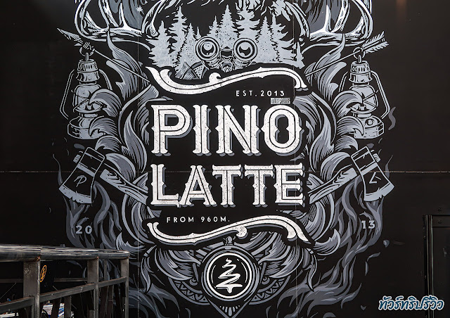 Pino Latte Restaurant and Cafe พีโน่ลาเต้ เขาค้อ