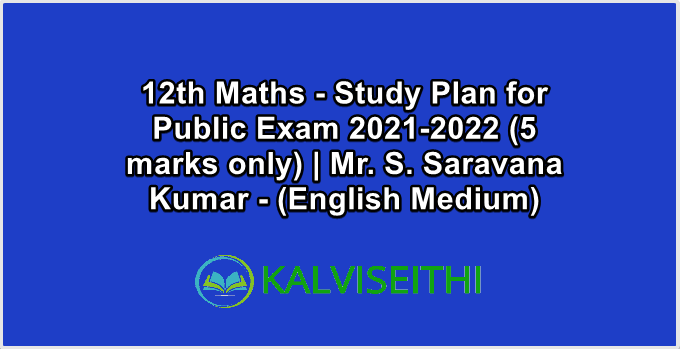 12th Maths - Study Plan for Public Exam 2021-2022 (5 marks only) | Mr. S. Saravana Kumar - (English Medium)