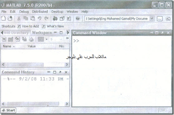 MATLAB2_03