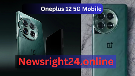 Oneplus 12 5G Kitne Ka Hai