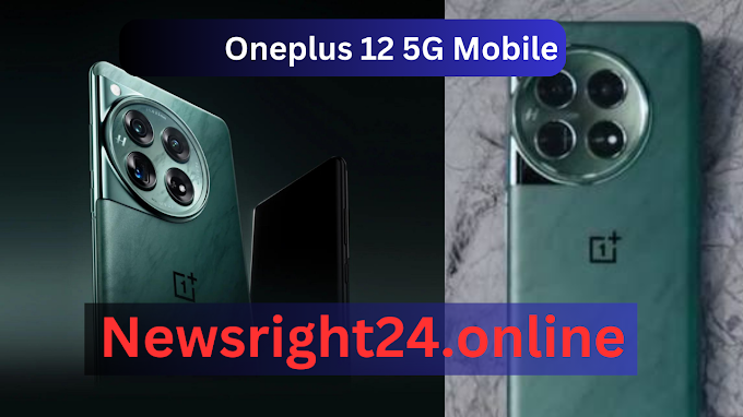 Oneplus 12 5G Kitne Ka Hai 