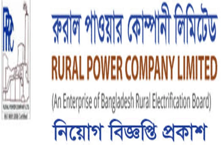 Rural Power Co,pany Limited RPCL Job circular-2019